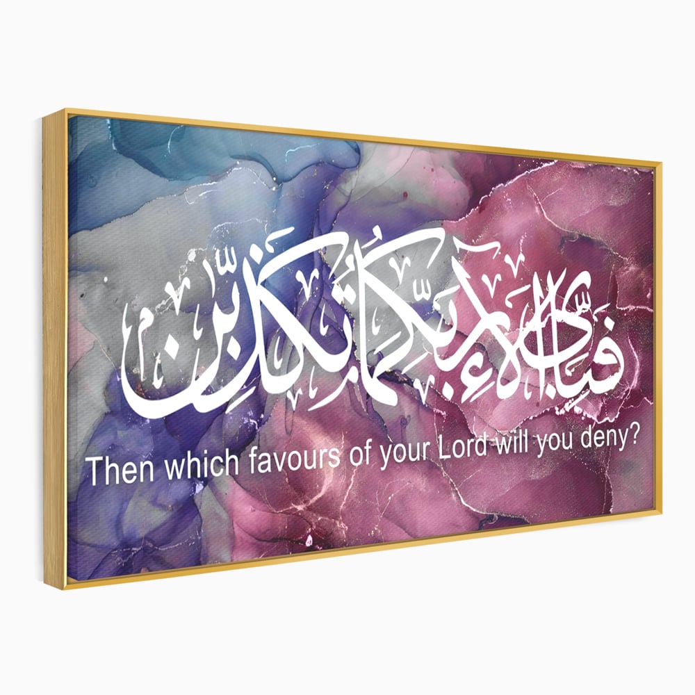 Tablou canvas cu tablou canvas cu caligrafie araba, in rama de aluminiu auriu
